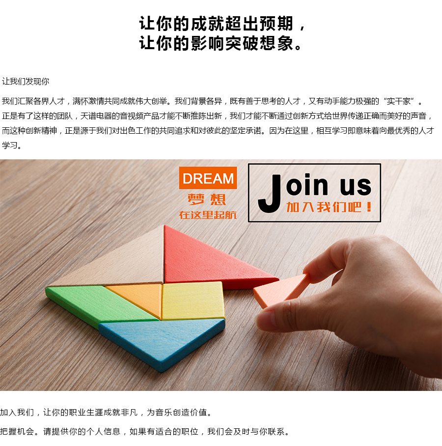 J9(九游会中国)官方网站-加入我们.jpg