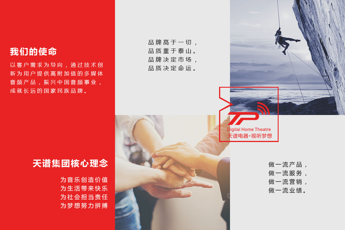J9(九游会中国)官方网站企业文化2.jpg